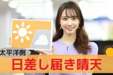 お天気キャスター解説 あす11月23日(月)の天気