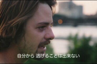 映画『行き止まりの世界に生まれて』予告編