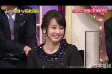「堀北真希」 共演NG覚悟の質問攻め！