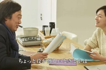 ロバート秋山、広末涼子の“マネジャー”に　一緒に「本読み」も