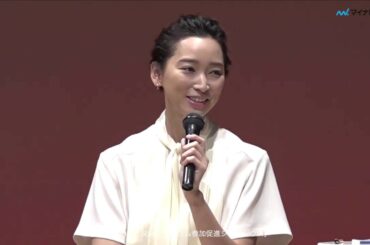 杏、夫･東出昌大の唐田えりかとの不倫報道後初公の場　笑顔でトークも指輪なし「文化プログラム参加促進シンポジウム」