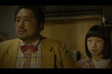 映画『浅草スマイル』予告編　　未完成映画予告編大賞ショートフィルムズ#1