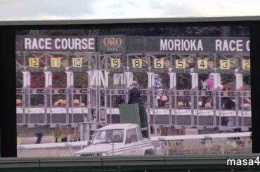 盛岡競馬場一般＆特別ファンファーレ