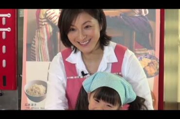 広末涼子が子役と一緒にみそ汁作り、彼女の成長ぶりにもビックリ