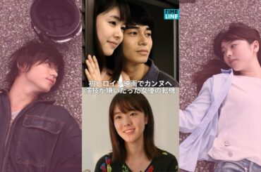 唐田えりか "初ヒロイン映画でカンヌへ 「演技が嫌いだった女優」の転機"