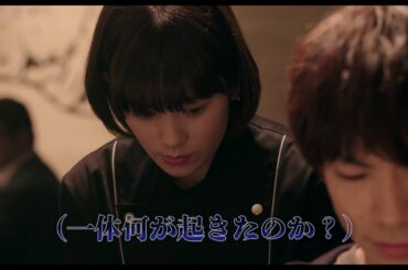 映画『フード・ラック！食運』Go To ミート動画020「事件勃発」編