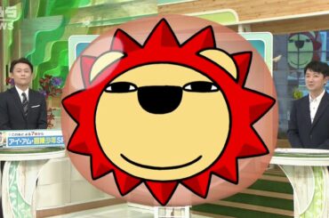 【１１月２４日（火）の天気予報】晴れるが肌寒い　朝は霜が降りるほどの冷え込みの所も【近畿地方】