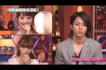 山下智久　木下優樹菜　佐々木希　トーク