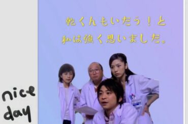 科捜研の女  物理研究員 揃えちゃいました。