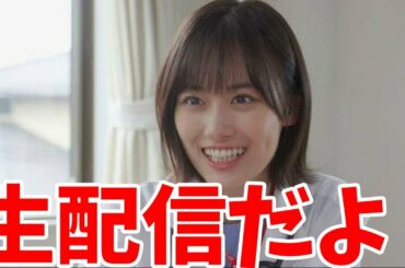 乃木坂46の近況とか色々話したいンゴねぇー