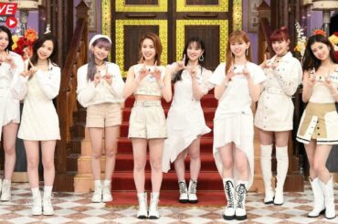 しゃべくり007 2020/11/23 NiziU初バラエティー!~しゃべプロ オーディション~ LIVE 20:00 ⌚