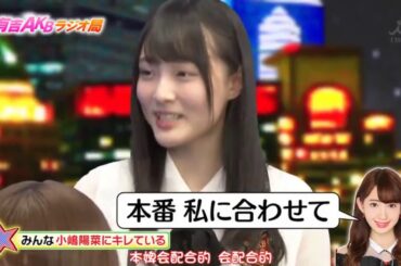 有吉AKB共和国 2016年2月1日 160201 小嶋菜月が進化した演技を大公開　小笠原も負けじと進化したモノマネを披露 NEW