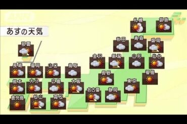 【全国の天気】寒気が南下　今週は「寒さ」来る(2020年11月23日)