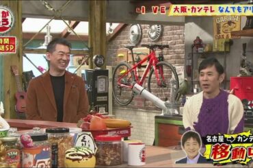 【おかべろ】生放送2020年11月21日「前半」橋下徹とメッセンジャー黒田が関西のニュースに切り込む！
