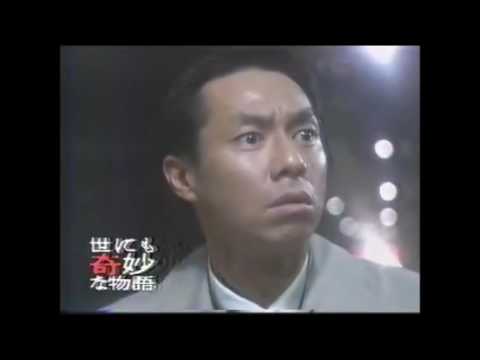 奇数 世にも奇妙な物語