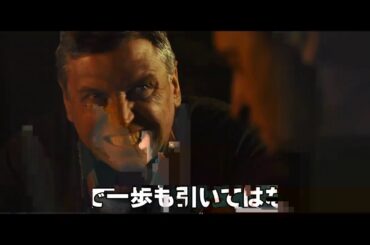 映画　『アンノウン・バトル』　公式予告