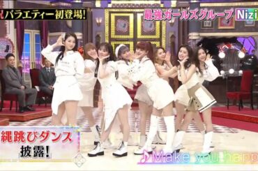 NiziU「Make You Happy 」 x しゃべくり007 2020/11/23