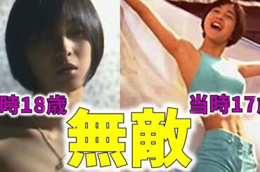 最強のアイドル女優　広末涼子さん　現在からデビュー作ドラマまとめ