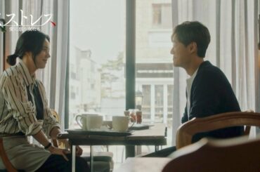 イ・ヒジュンの望み？近づいていく2人の関係💗「ミストレス_ミスClip6-3」