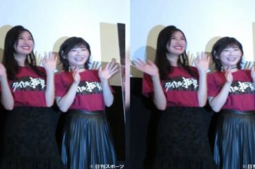 伊藤沙莉（26）が14日、都内のシネクイントで行われた主演映画「タイトル、拒絶」（山田佳奈監督）公開記念舞台あいさつで、共演したヒップホップMCの般若（42）… - 日刊スポーツ新聞社のニュースサイト