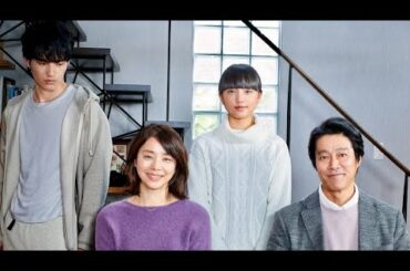 堤真一×石田ゆり子、愛する息子は殺人犯か、それとも被害者か／映画『望み』特報