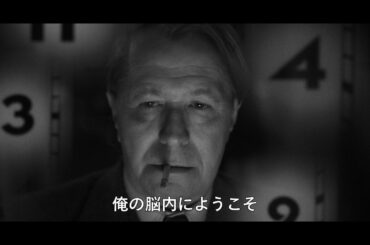『MANK/マンク』予告編　2020年11月20日（金）劇場公開