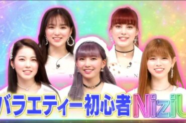 NiziU x しゃべくり007 20201123 FULL SHOW