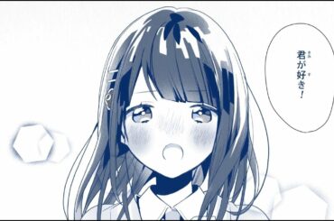 かいしんのいちげき！ / 天月-あまつき-【オリジナル】