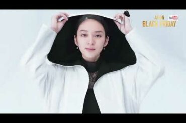 イオン ブラックフライデー