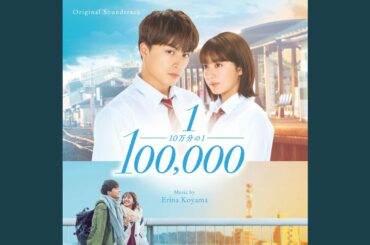 「リア充を集めて川に流したい」