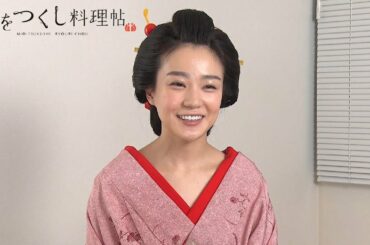奈緒、花魁役を演じる上でこだわりを語る　映画『みをつくし料理帖』