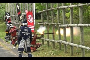 爆音が鳴り響く武田勝頼VS織田・徳川連合軍の長篠の戦いの鉄砲隊を再現した馬防柵から放つ火縄銃の発砲