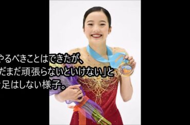 【本田真凜シニアデビュー戦優勝】ＵＳインターナショナルクラシック