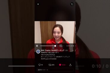 NHK杯初出場本田真凜選手よりメッセージ❗️