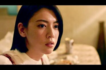 三吉彩花が親友・阿部純子を想うばかりに大ゲンカ！映画『Daughters』本編映像