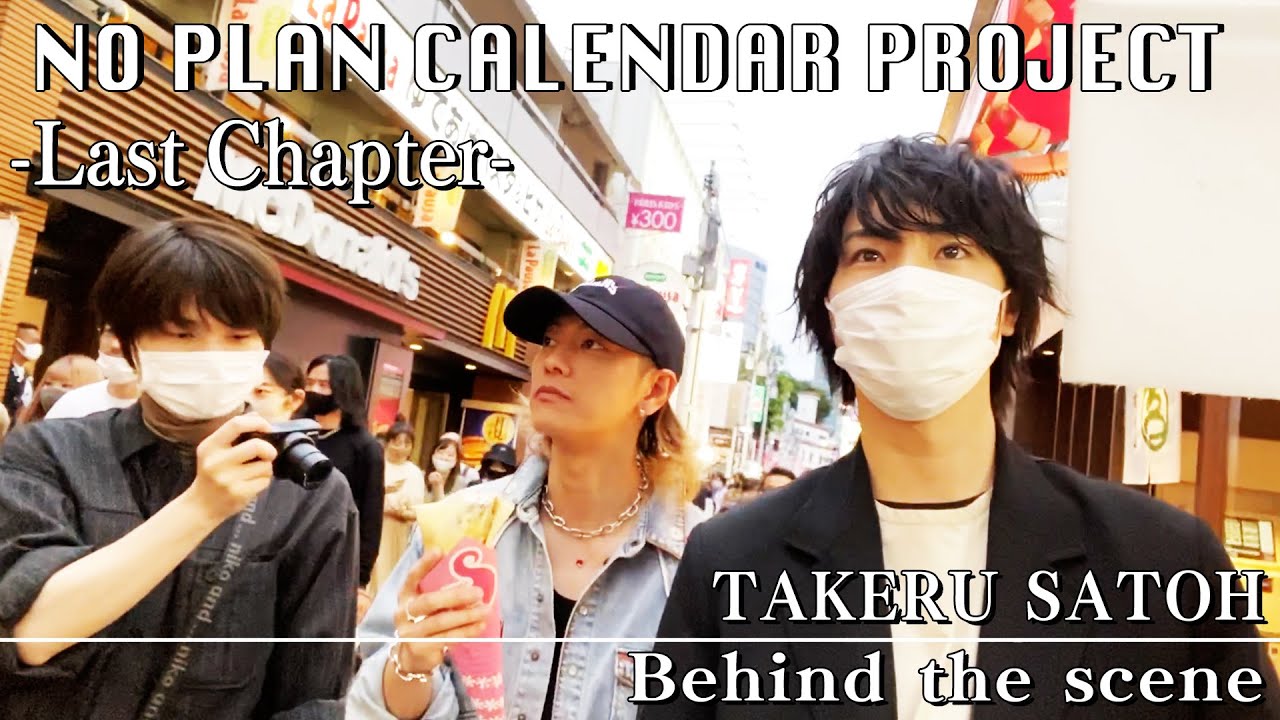 NO PLAN CALENDAR PROJECT -Last Chapter- NO PLAN CALENDAR PROJECT -Last Chapter-
