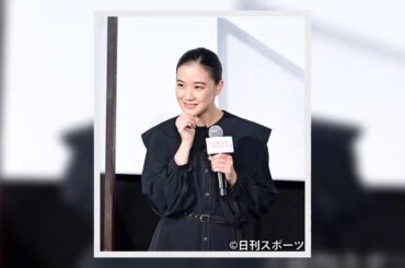 ✅  蒼井優（35）が6日、都内のTOHOシネマズ日本橋で行われた映画「おらおらでひとりいぐも」（沖田修一監督）初日舞台あいさつで「同じ役をやらせて頂く機会は本当に… - 日刊スポーツ新聞社のニュース