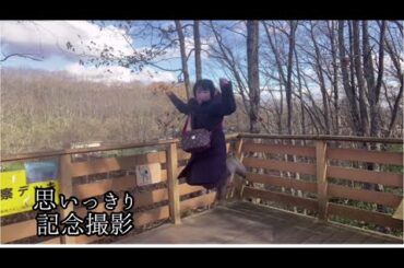 47歳はじめての北海道釧路ひとり旅と日常生活