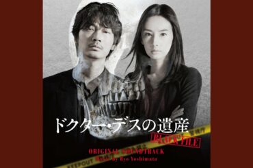 慈悲なる救済
