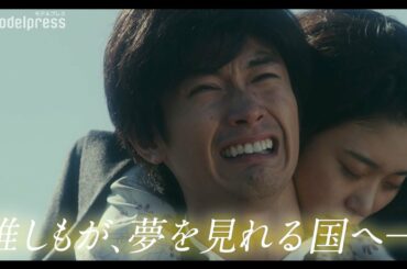 三浦春馬さん「俺についてこい！」熱い言葉の数々が溢れ出す 映画「天外者」WEB限定動画