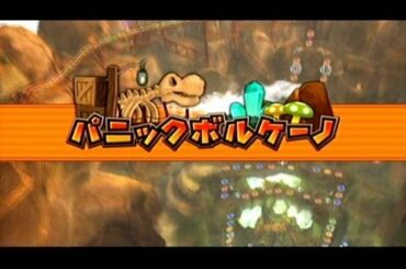 マリオパーティ 9 プレイ part5 - パニックボルケーノ