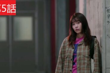 姉ちゃんの恋人【告白の返事に涙…彼が下した決断は？】 第5話