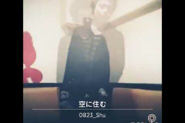 空に住む〜living in your sky〜三代目 J Soul brothers