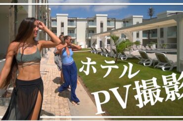 【VLOG】美女モデルを呼んでホテルのPV撮影