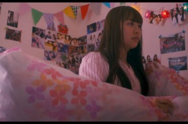 映画「みんな好いとうと♪」Web限定ショート予告⑩〜さくら寝起き編〜