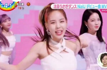 ZIP ! 2020/11/25 NiziUニジュー「NiziUデビュー曲Step and a stepのMV公開のニュースメンバーのコメント映像あり