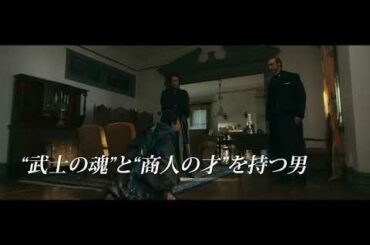 映画「天外者」 決意編（12月11日公開）