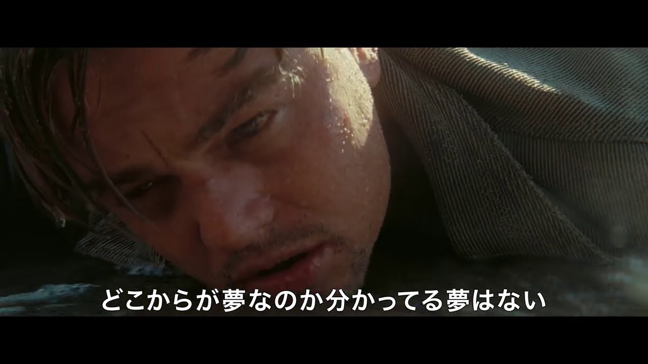 映画『インセプション』×『TENET テネット』コンボ予告編