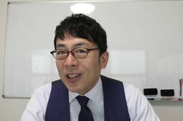 NYタイムズすら認めざるを得なかった、トランプ大統領の4年間の偉大なる功績┃上念司チャンネル ニュースの虎側