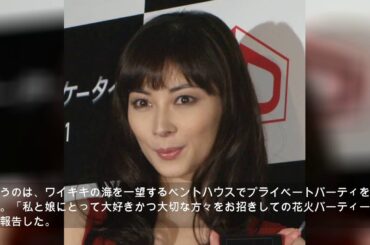 「神レベルの美しさ」伊東美咲の姿